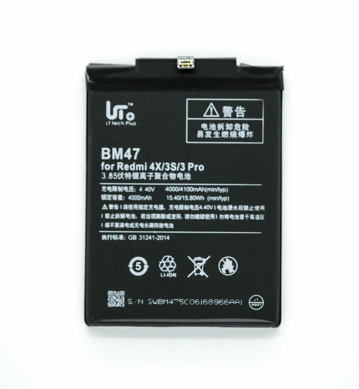 Imagen de Batería para Xiaomi Redmi 4x / 3S / 3 Pro  Modelo BM47
