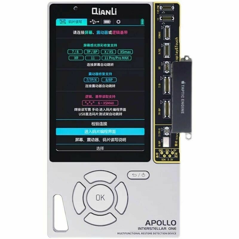 Imagen de QianLi Apollo Restore Detection Device battery board for iPhone 11 12 series 