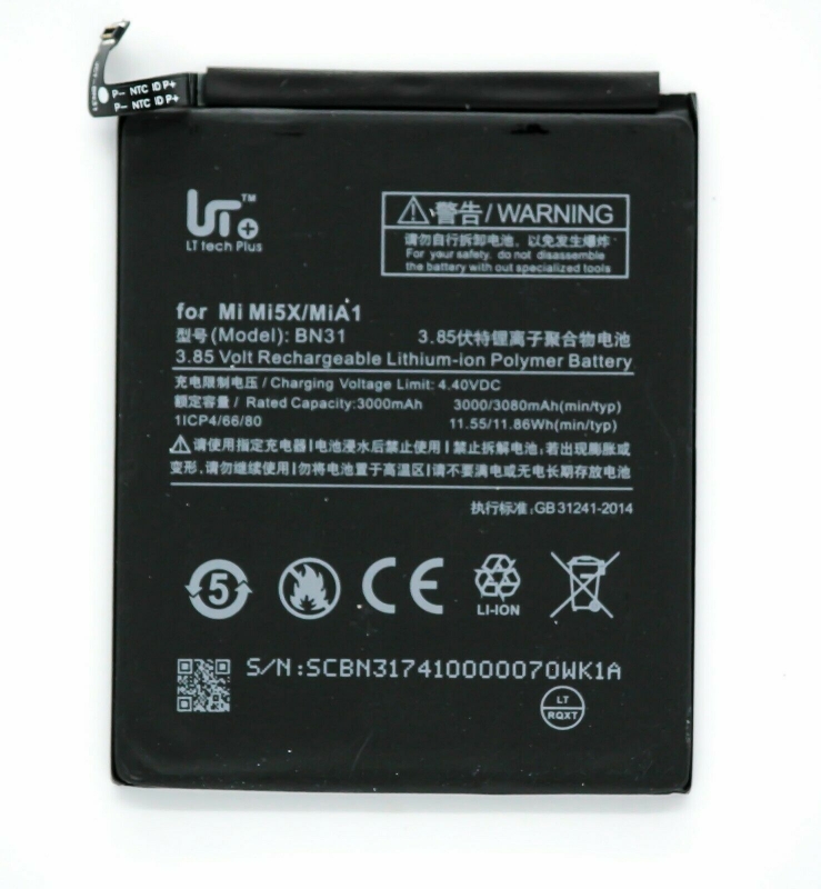Imagen de Batería para Xiaomi Mi 5X / Mi A1 Modelo BN31
