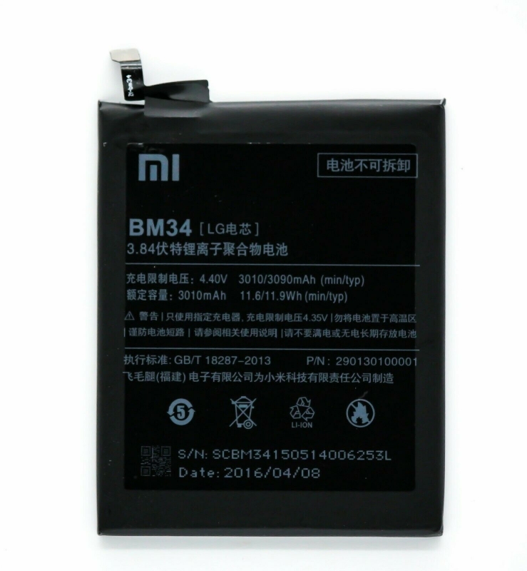 Picture of Batería Xiaomi Mi Note Pro Modelo BM34